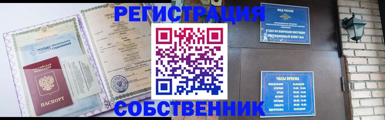 регистрация для дет. сада в Шлиссельбурге