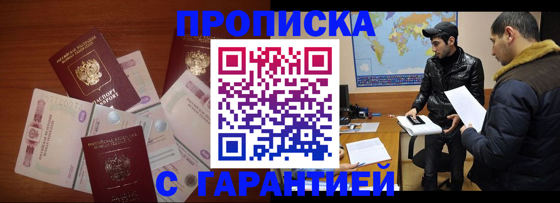 пропишу в квартире в Шлиссельбурге
