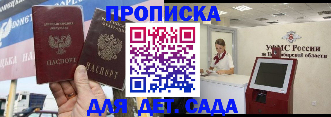 временная регистрация поиск в Шлиссельбурге